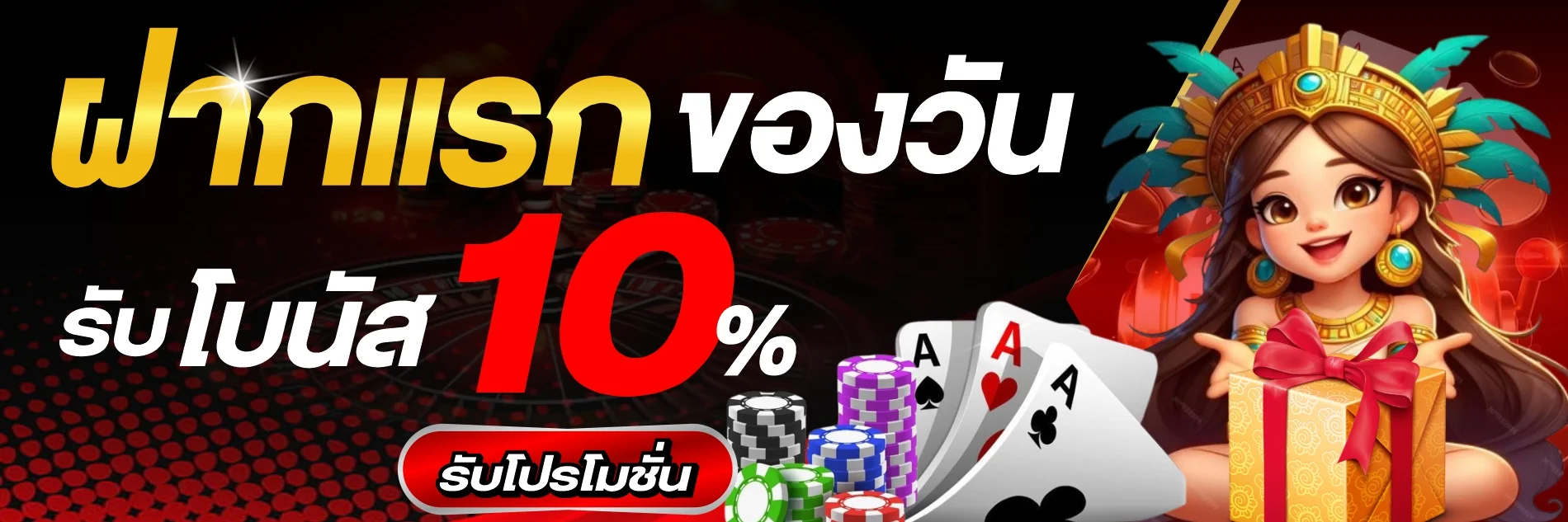 แบนเนอร์ KAMO88 ระบบฝากถอนออโต้รวดเร็วภายใน 10 วินาที