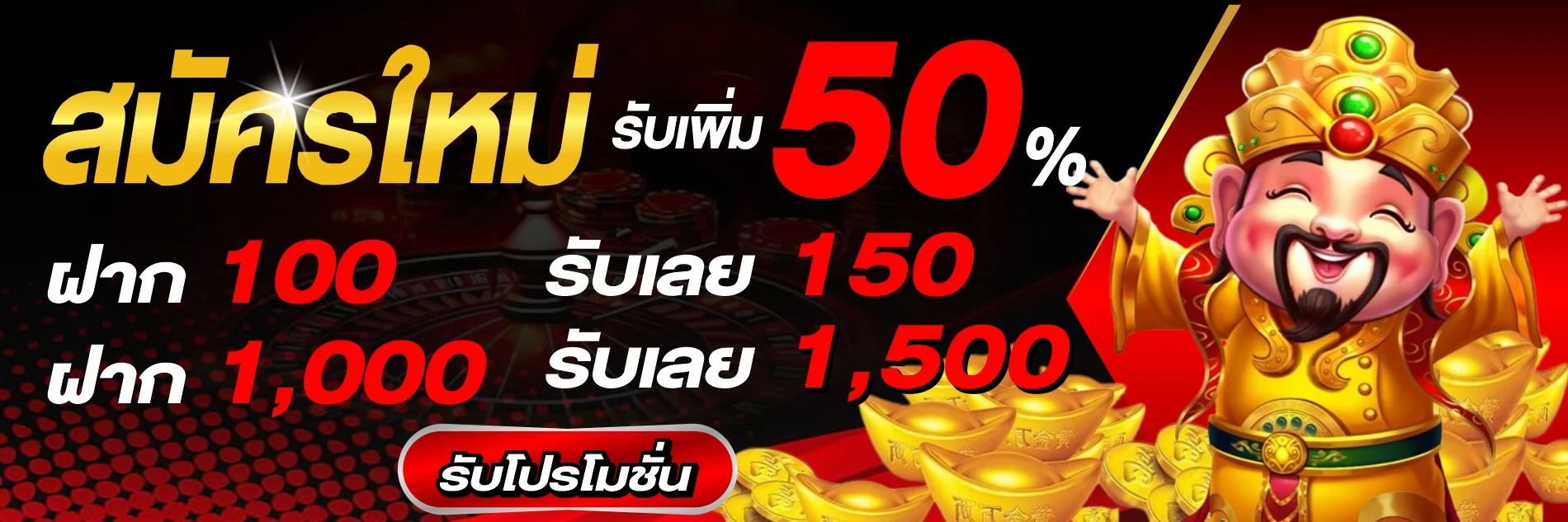 แบนเนอร์ KAMO88 โปรโมชั่นสมาชิกใหม่รับโบนัส 100%